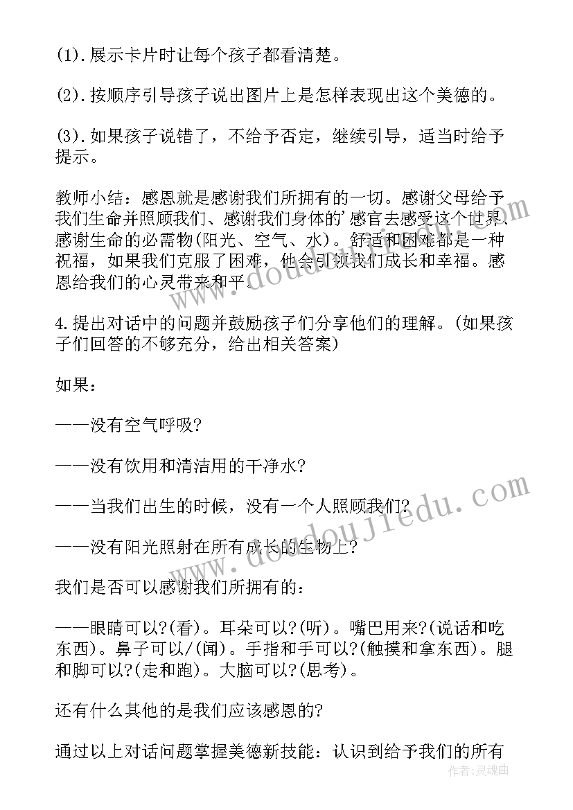 2023年在为民办实事方面存在的差距和不足 为民办实事教师心得体会(模板5篇)