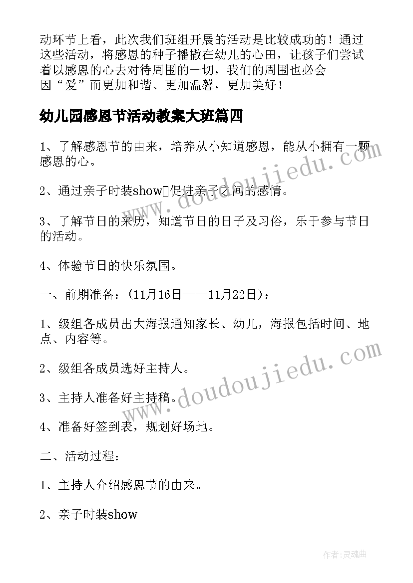 2023年在为民办实事方面存在的差距和不足 为民办实事教师心得体会(模板5篇)