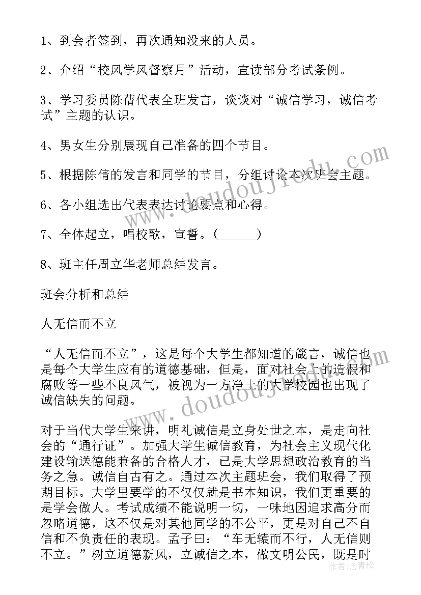 申请拆迁补偿申请书多久才回复(优秀9篇)