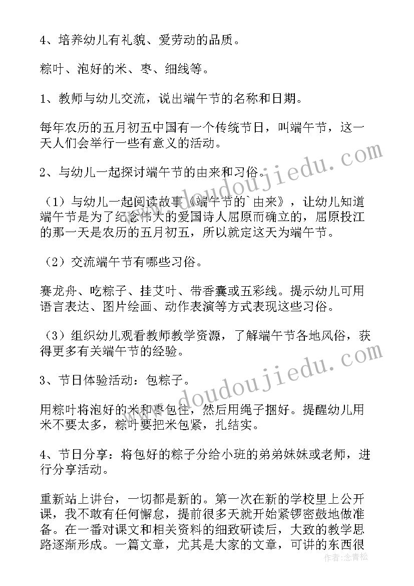 申请拆迁补偿申请书多久才回复(优秀9篇)