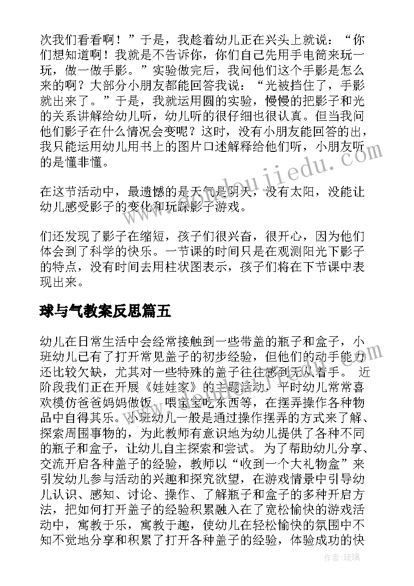 年度总结版本篇章(精选9篇)