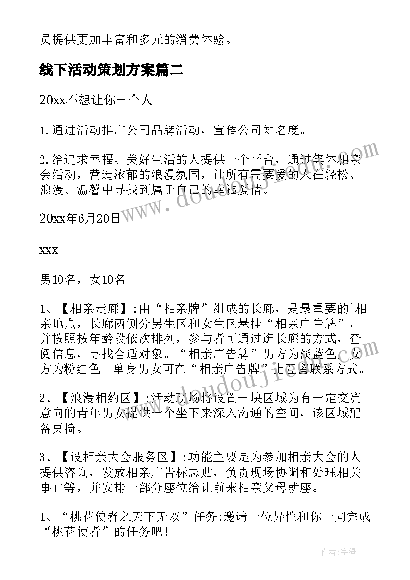 2023年北京的春节教学反思教学反思博客(汇总5篇)