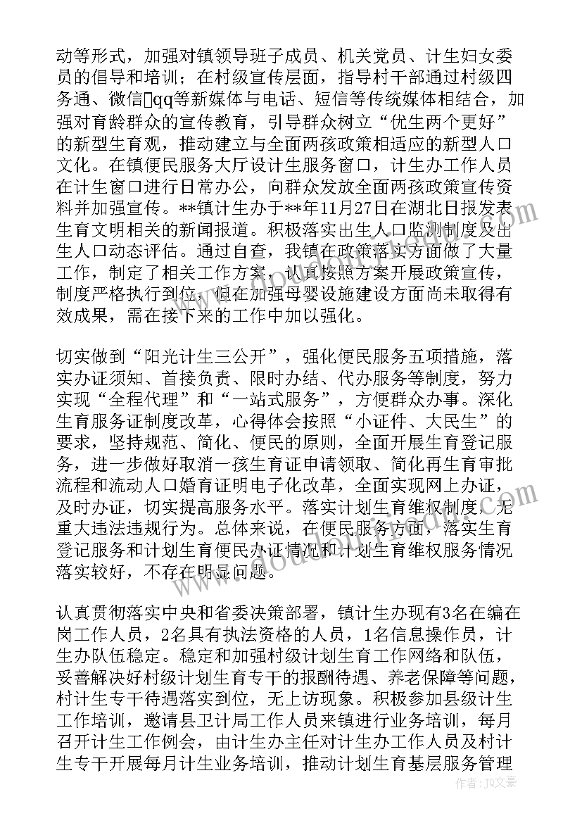 最新社区综治维稳工作汇报(汇总5篇)