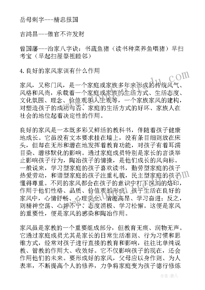 表演下雨的时候教案 小班故事教案下雨的时候(汇总5篇)