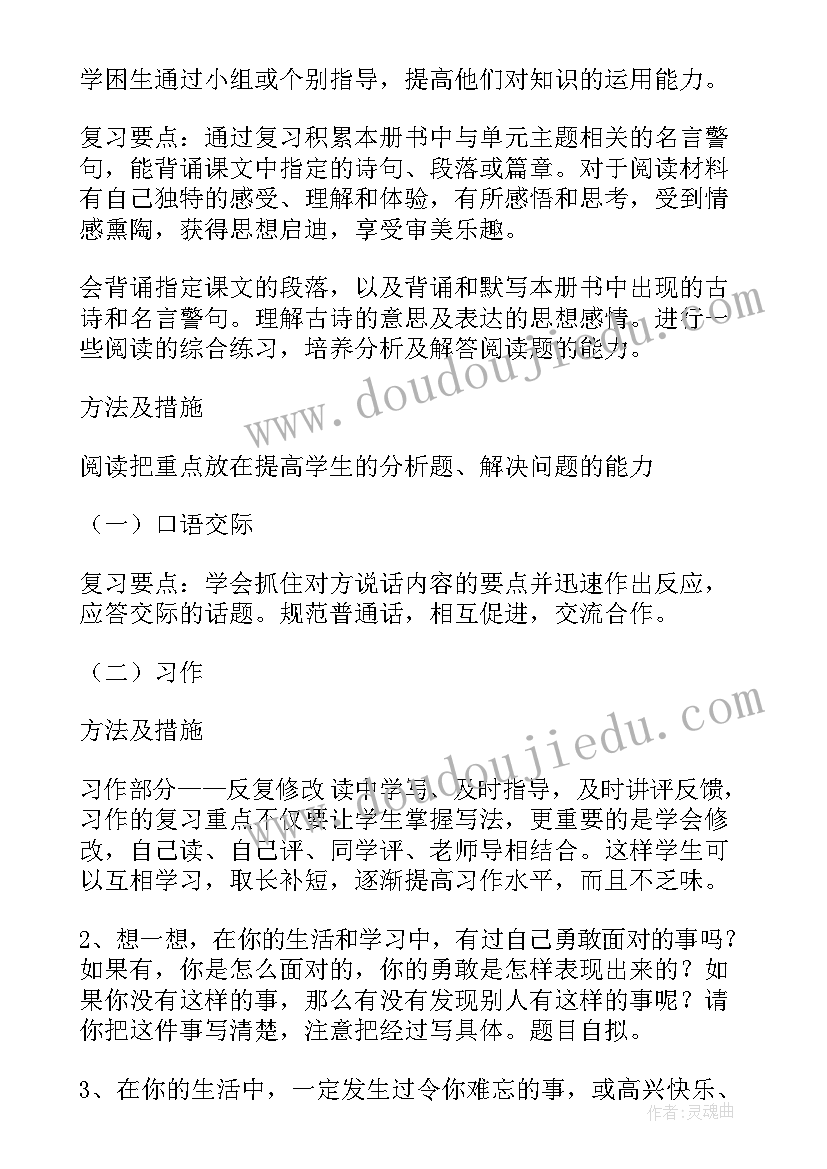 2023年党员清明祭英烈活动主持词(优质5篇)