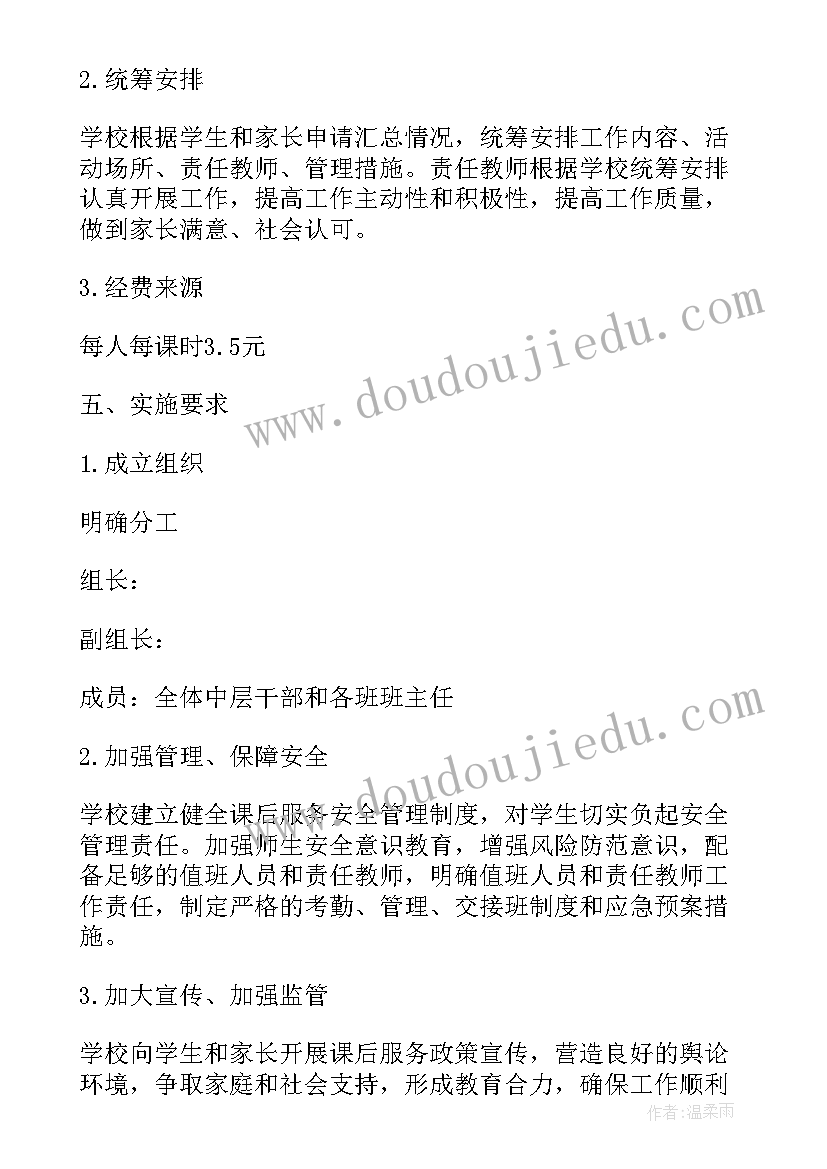 最新付出的小故事及感悟(大全5篇)