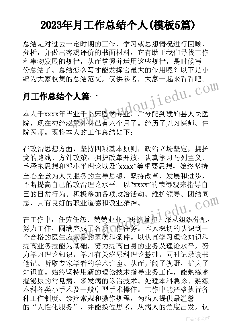 2023年二手商品房买卖合同版本(模板9篇)