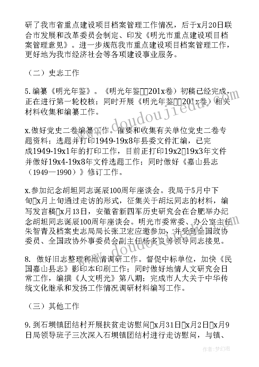 2023年二手商品房买卖合同版本(模板9篇)