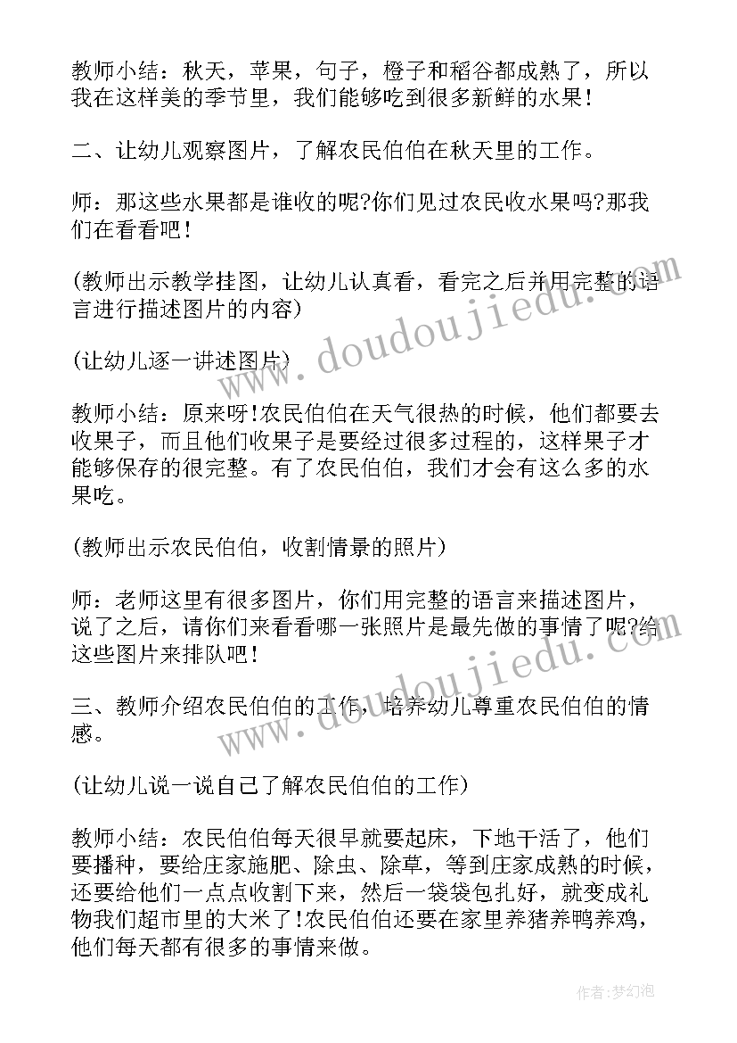 职务犯罪庭审心得体会总结(通用5篇)