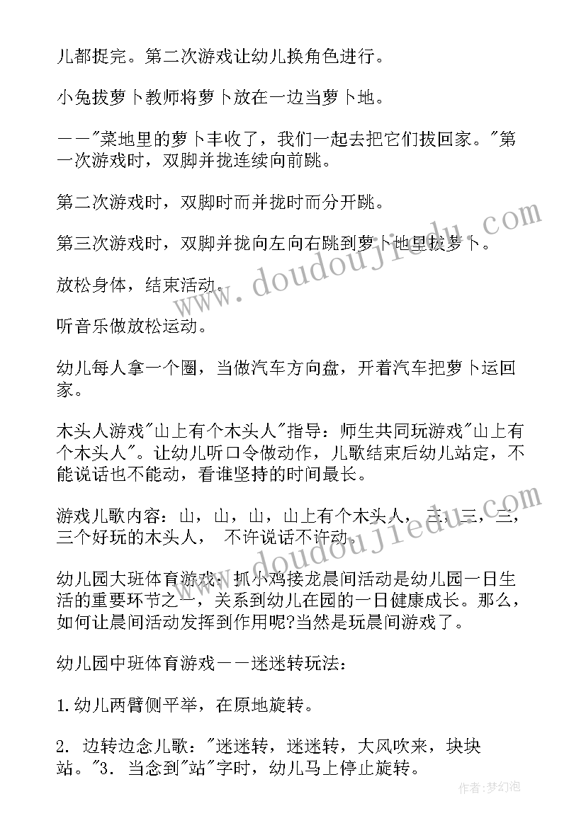 职务犯罪庭审心得体会总结(通用5篇)