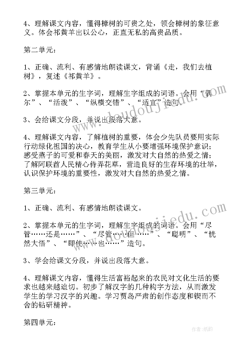 2023年劳模工匠精神论文 工匠精神论文(模板5篇)