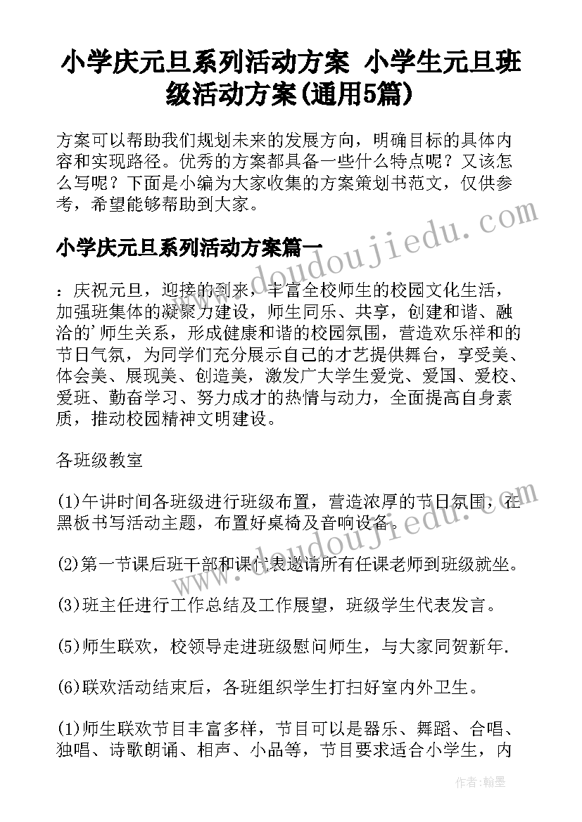 2023年机要人员年度考核总结(实用8篇)