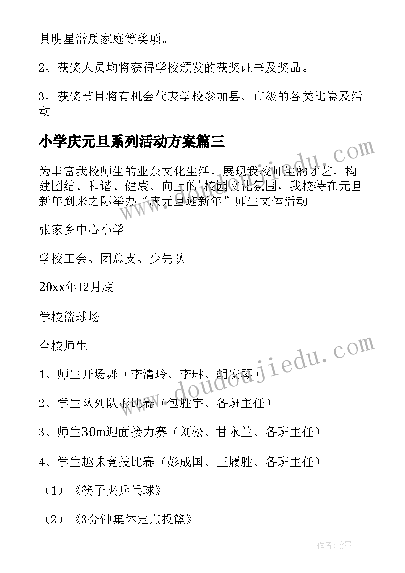 2023年机要人员年度考核总结(实用8篇)