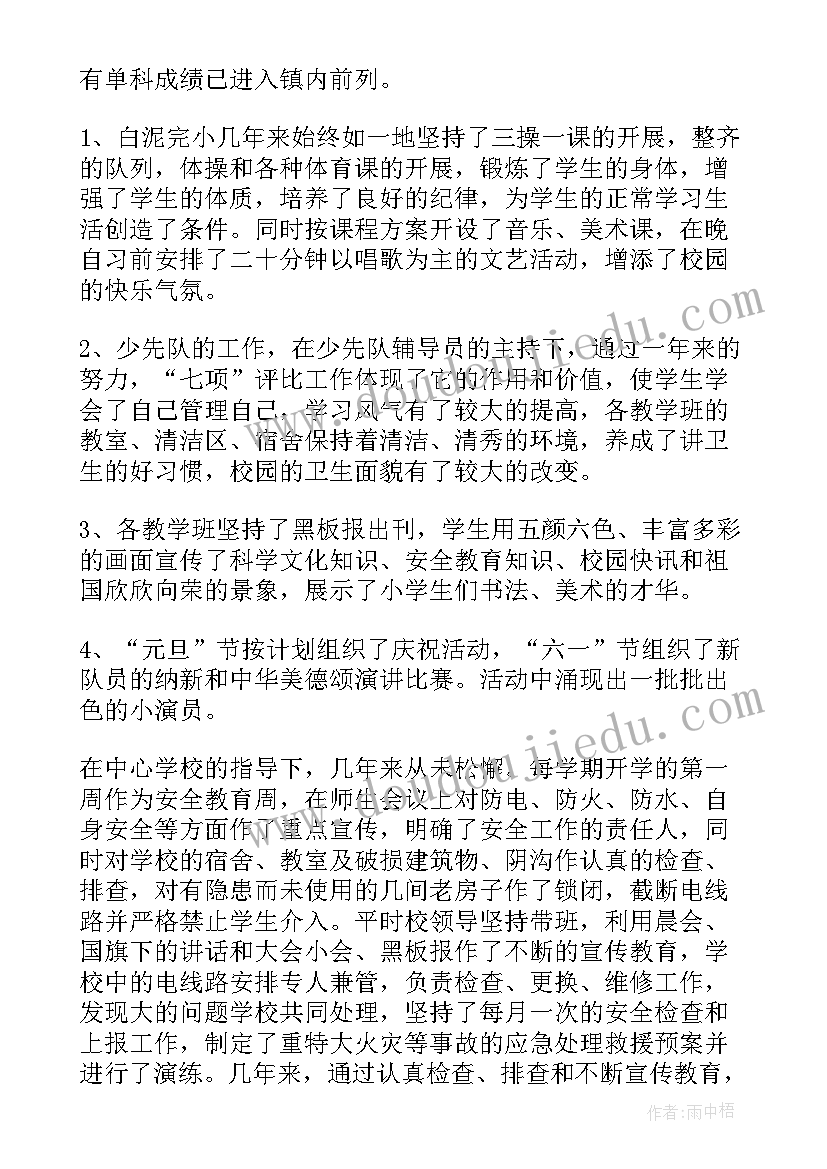 十字绣活动总结报告 十字绣社团活动总结(大全5篇)