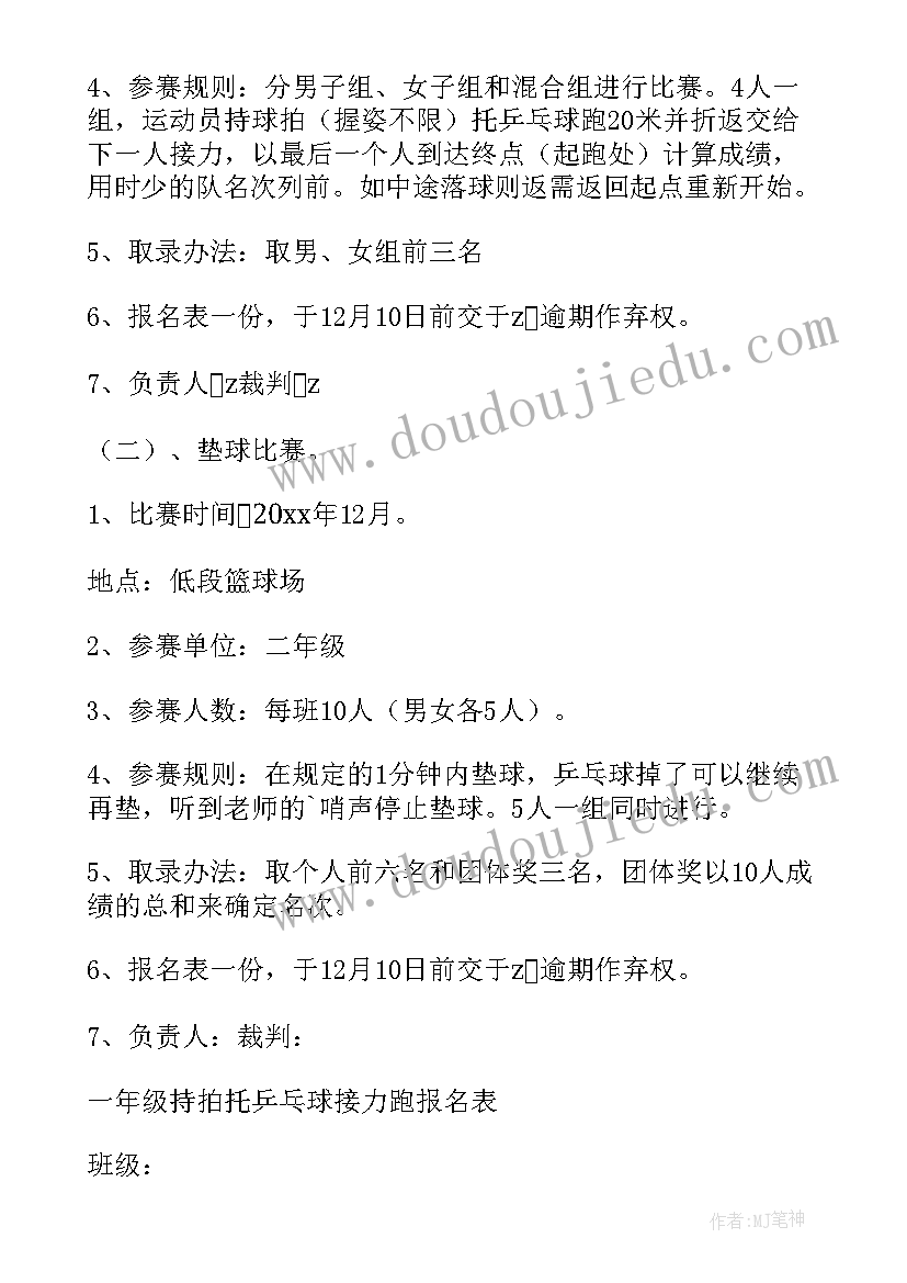 规范汉字书写比赛总结(汇总5篇)