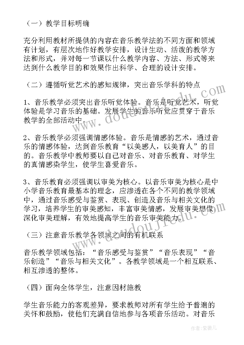 2023年初中教学常规自查报告 教学常规自查报告(优质5篇)