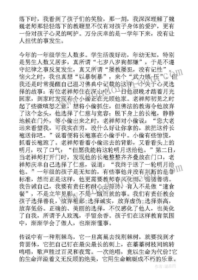 2023年大班科学灯的故事活动反思 幼儿园大班教学反思(模板6篇)