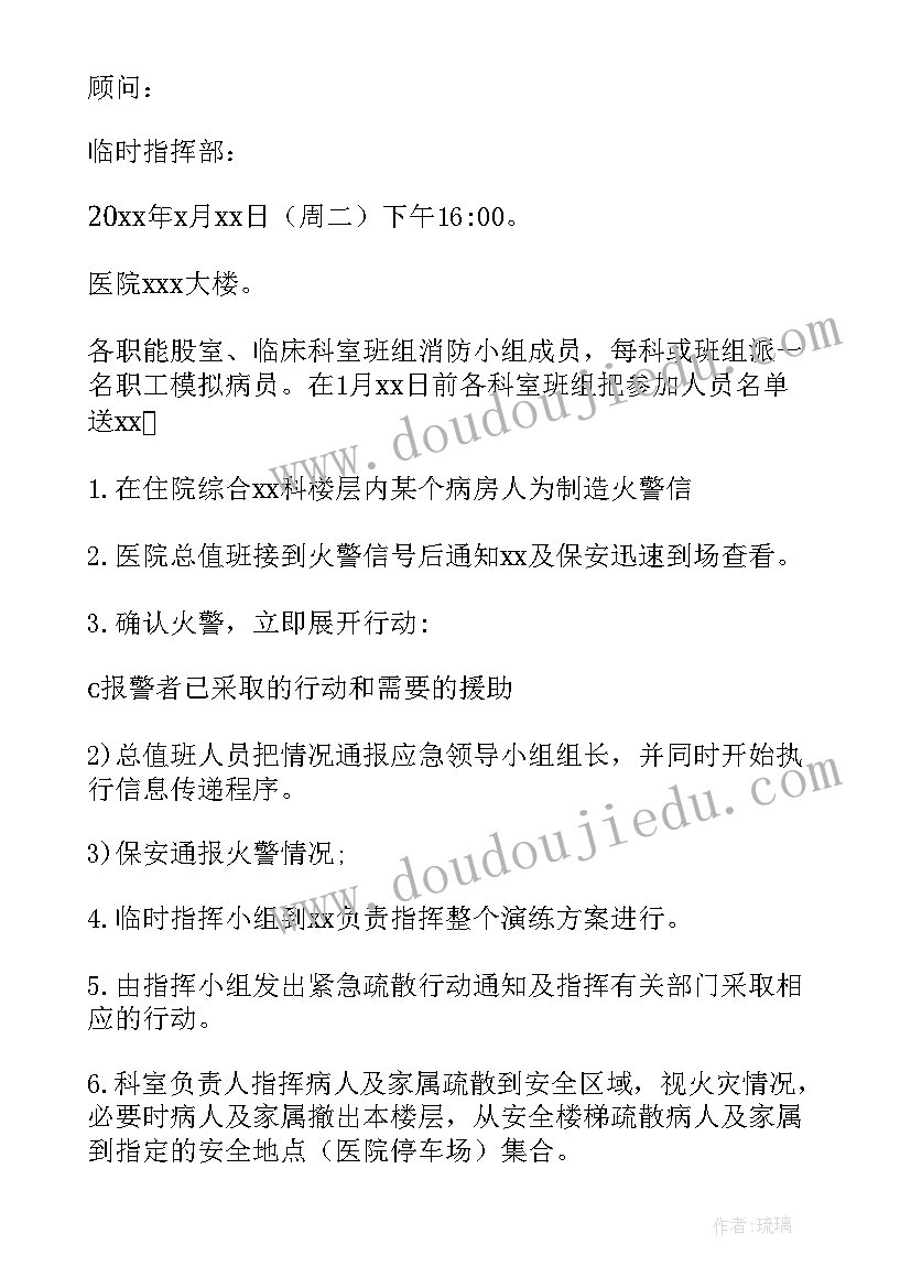 关工委宣传月活动方案(汇总9篇)