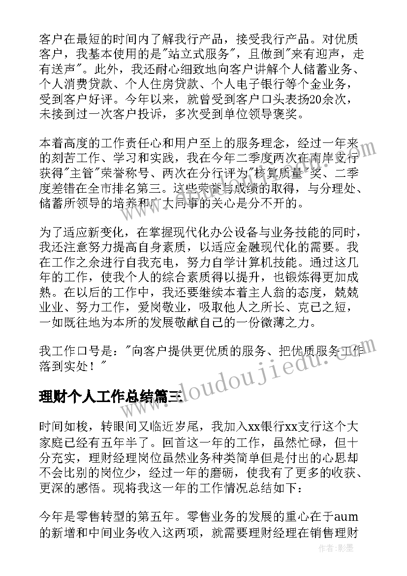 2023年社区养老服务中心建设方案(模板5篇)