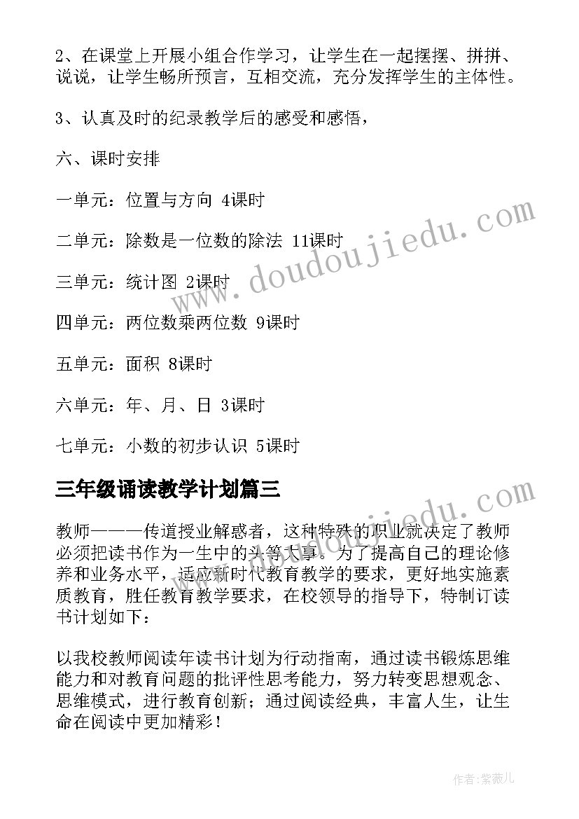 年度投资计划报告 下年度工作计划汇报(精选7篇)