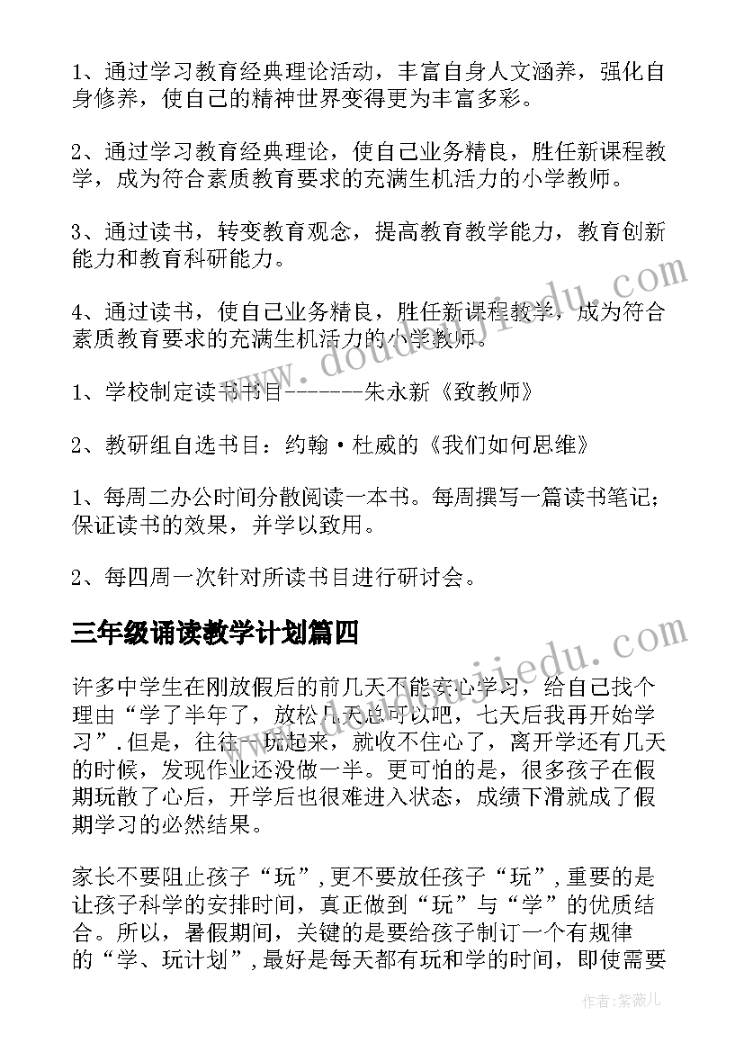 年度投资计划报告 下年度工作计划汇报(精选7篇)