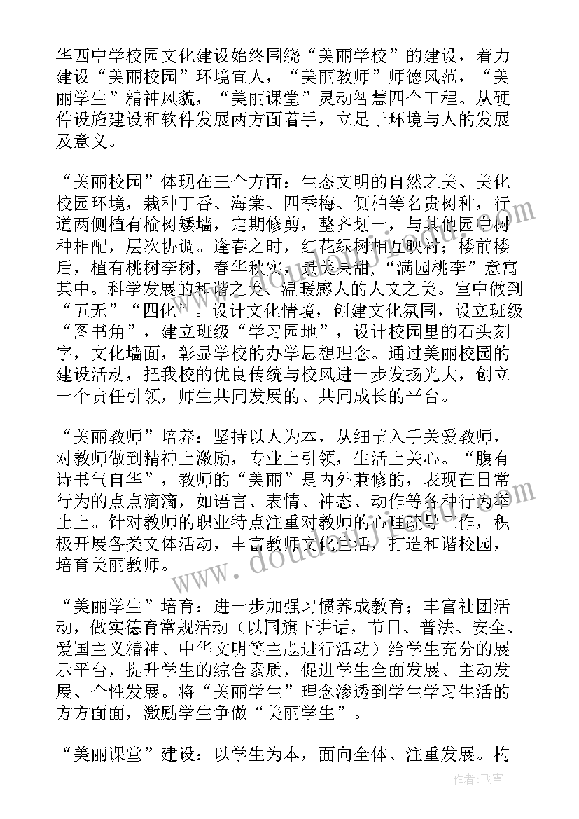 名校长工作室活动方案策划(实用5篇)