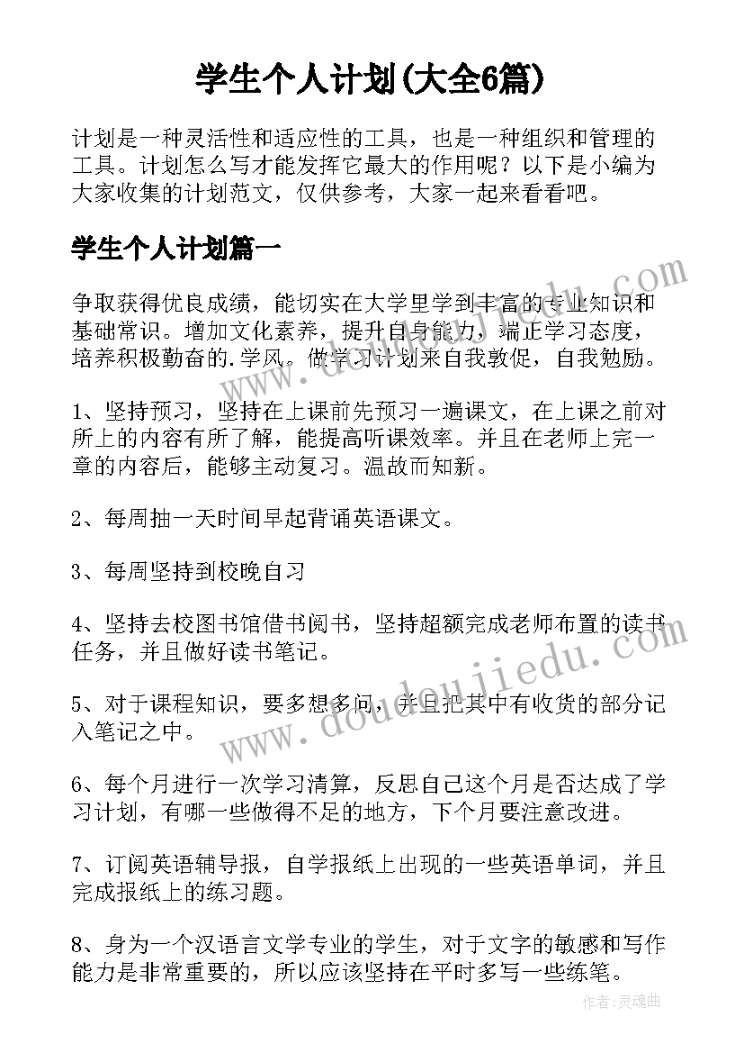 2023年述职述廉领导点评后的表态(通用8篇)