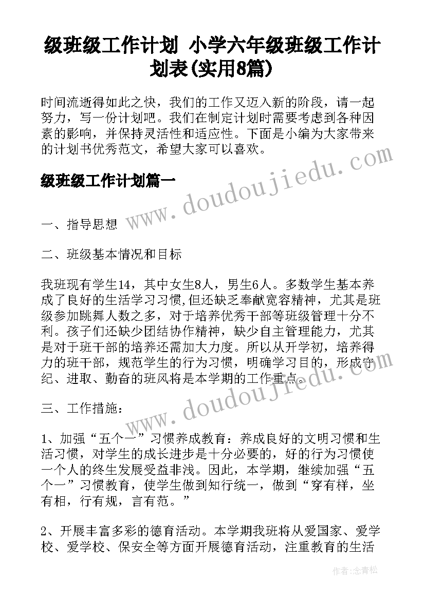 最新清廉机关建设体会心得 心得体会建设清廉机关创建模范机关(汇总5篇)