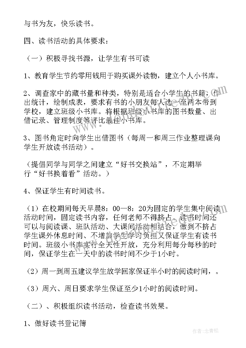 最新清廉机关建设体会心得 心得体会建设清廉机关创建模范机关(汇总5篇)