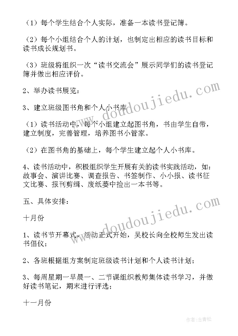 最新清廉机关建设体会心得 心得体会建设清廉机关创建模范机关(汇总5篇)