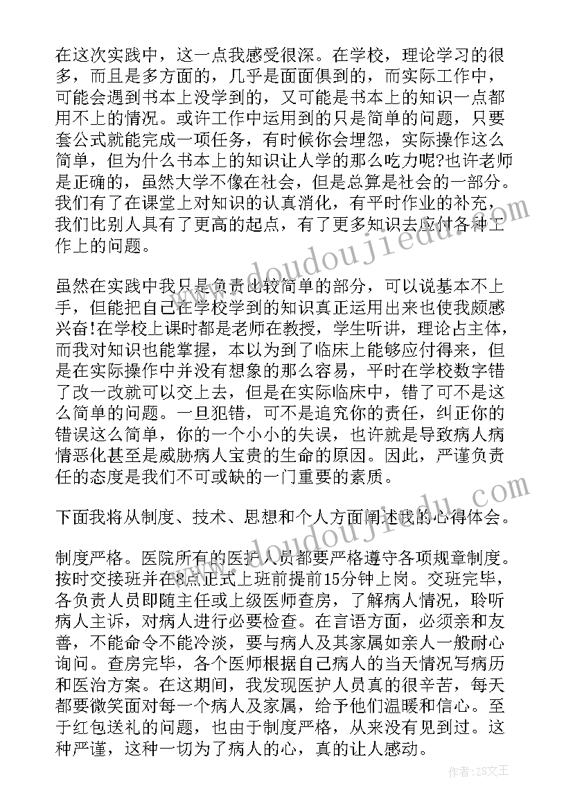 直播运营招聘文案 直播运营人员招聘方案(通用5篇)