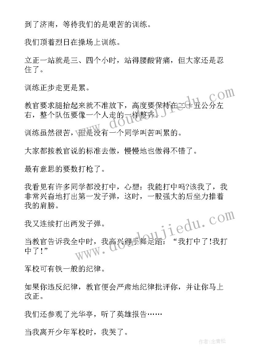 2023年劳动课制作手提袋教案 艺术活动曲艺心得体会(大全8篇)