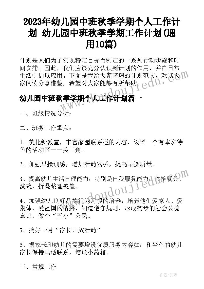 最新祖国啊我亲爱的祖国教学设计反思 祖国啊我亲爱的祖国教学反思(优质5篇)