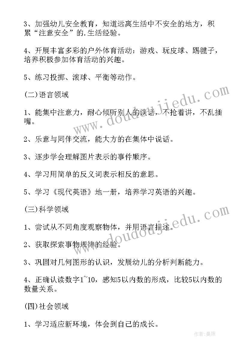 最新祖国啊我亲爱的祖国教学设计反思 祖国啊我亲爱的祖国教学反思(优质5篇)