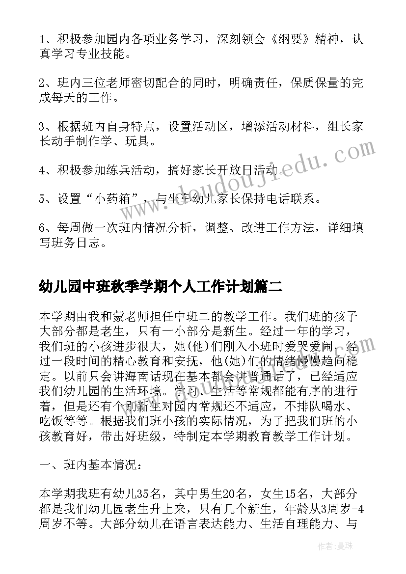 最新祖国啊我亲爱的祖国教学设计反思 祖国啊我亲爱的祖国教学反思(优质5篇)