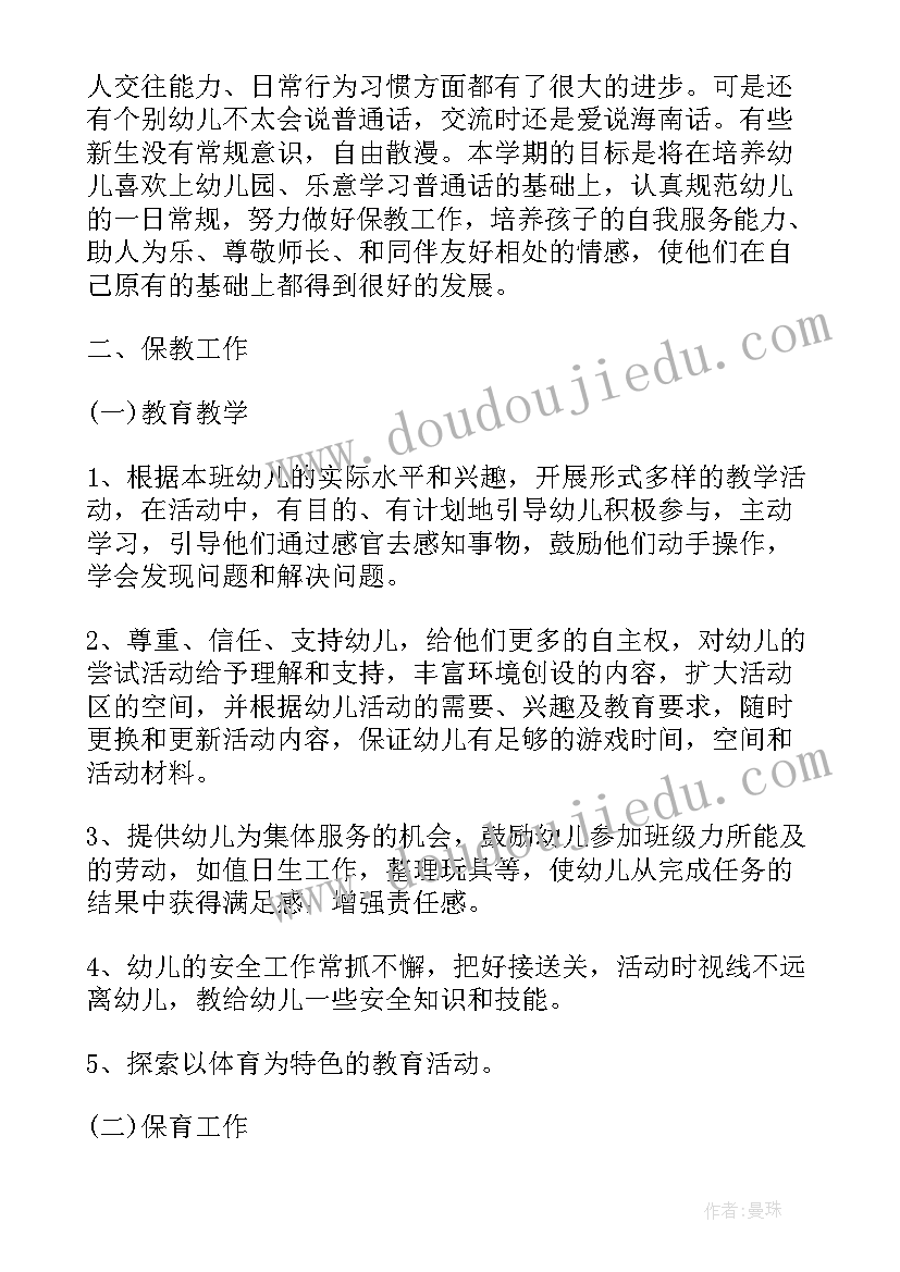 最新祖国啊我亲爱的祖国教学设计反思 祖国啊我亲爱的祖国教学反思(优质5篇)