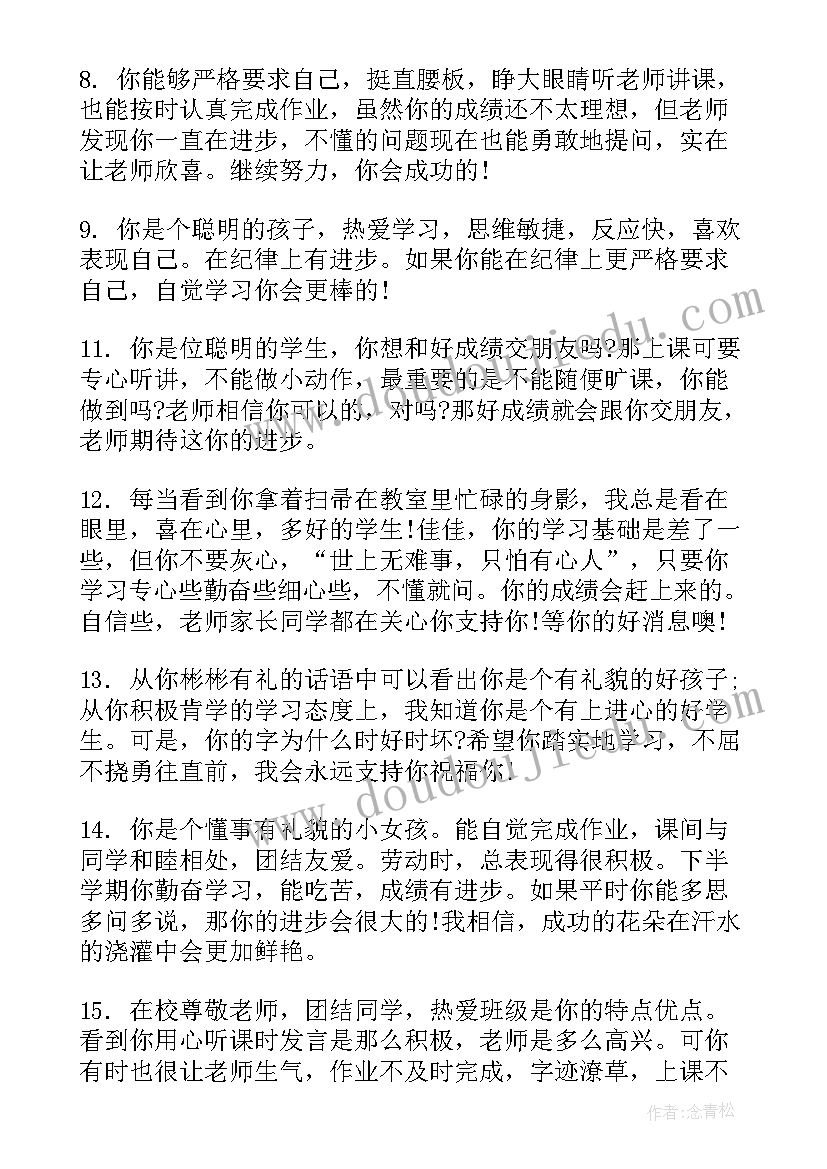 2023年棋如人生感悟(优质5篇)