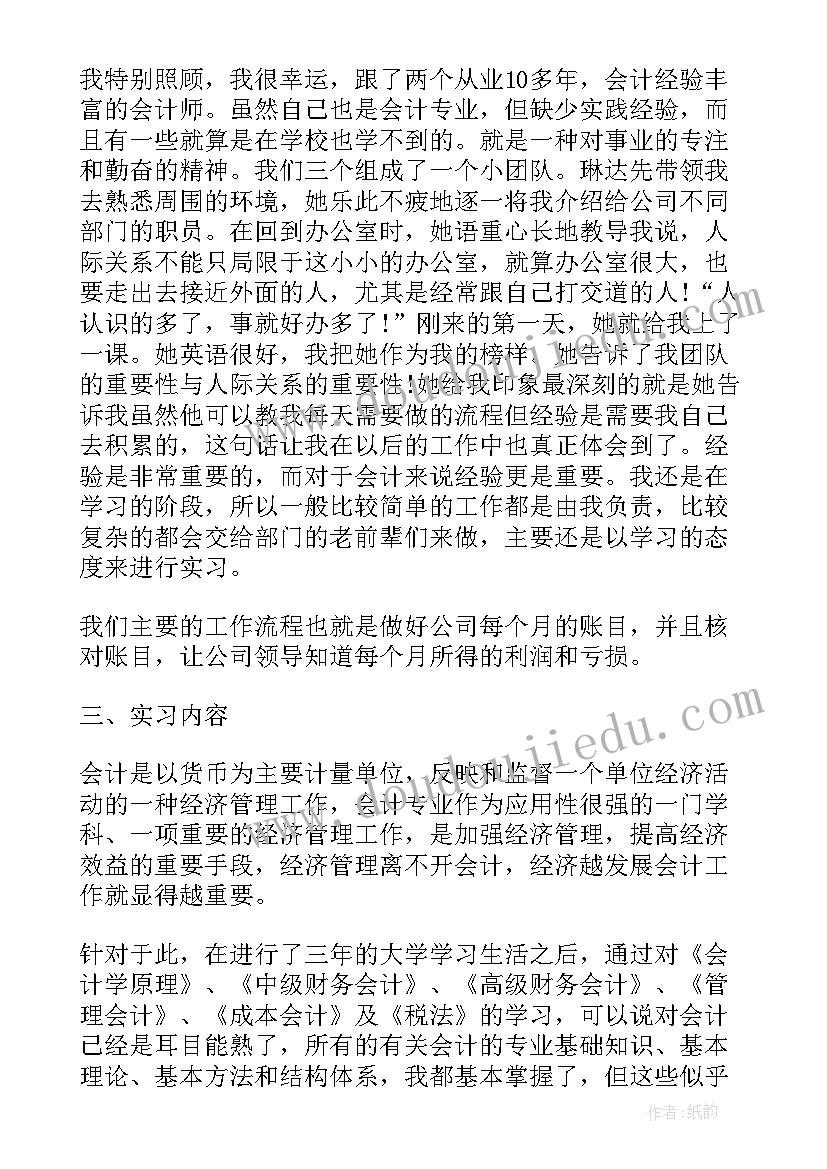 最新福建土楼导游词介绍 福建永定土楼导游词(通用5篇)