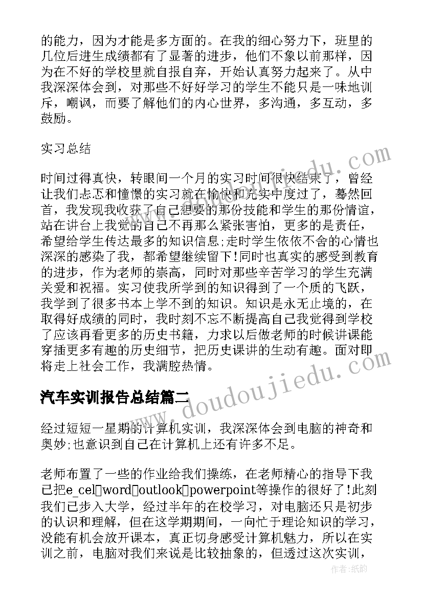 最新福建土楼导游词介绍 福建永定土楼导游词(通用5篇)