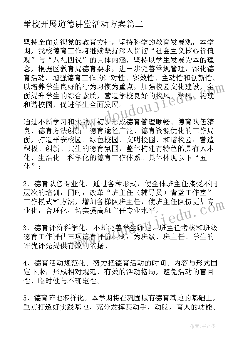 2023年小学音乐总结与反思 小学音乐教学工作总结和反思(通用5篇)