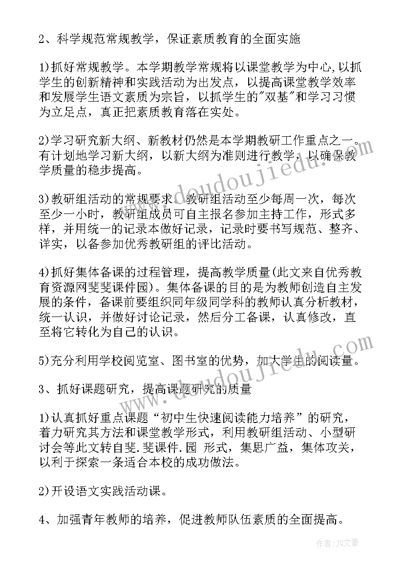 最新社区给物业公司的函样板 物业公司元宵节社区活动方案(实用5篇)