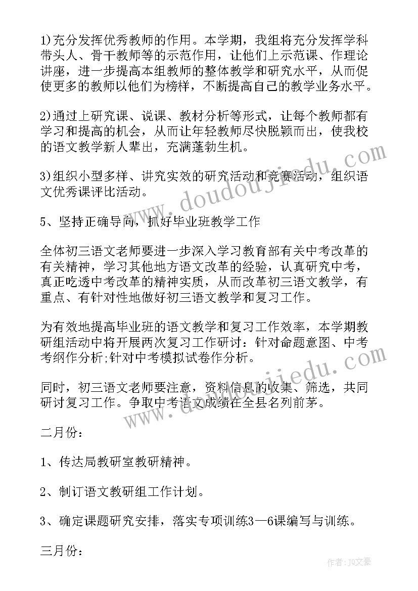 最新社区给物业公司的函样板 物业公司元宵节社区活动方案(实用5篇)