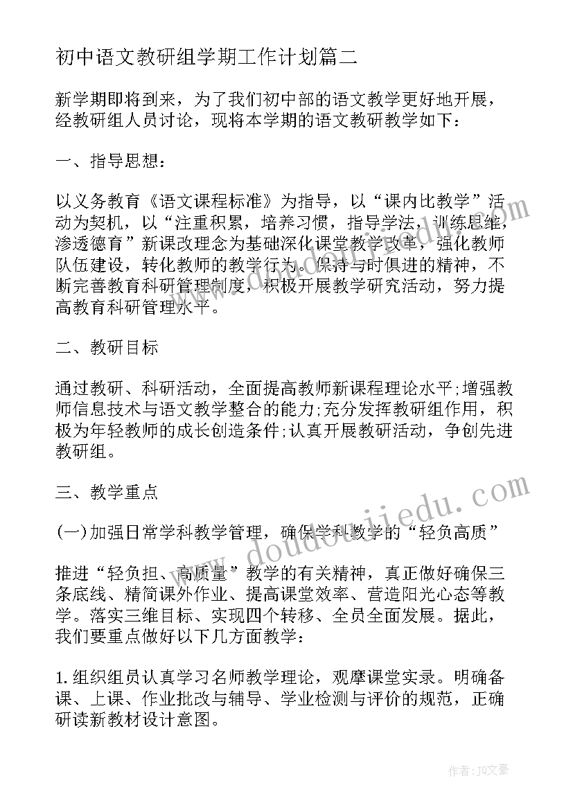 最新社区给物业公司的函样板 物业公司元宵节社区活动方案(实用5篇)