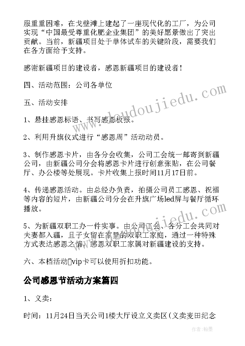 2023年家长反思自己的不足和改进 中班心得体会家长反思(实用7篇)