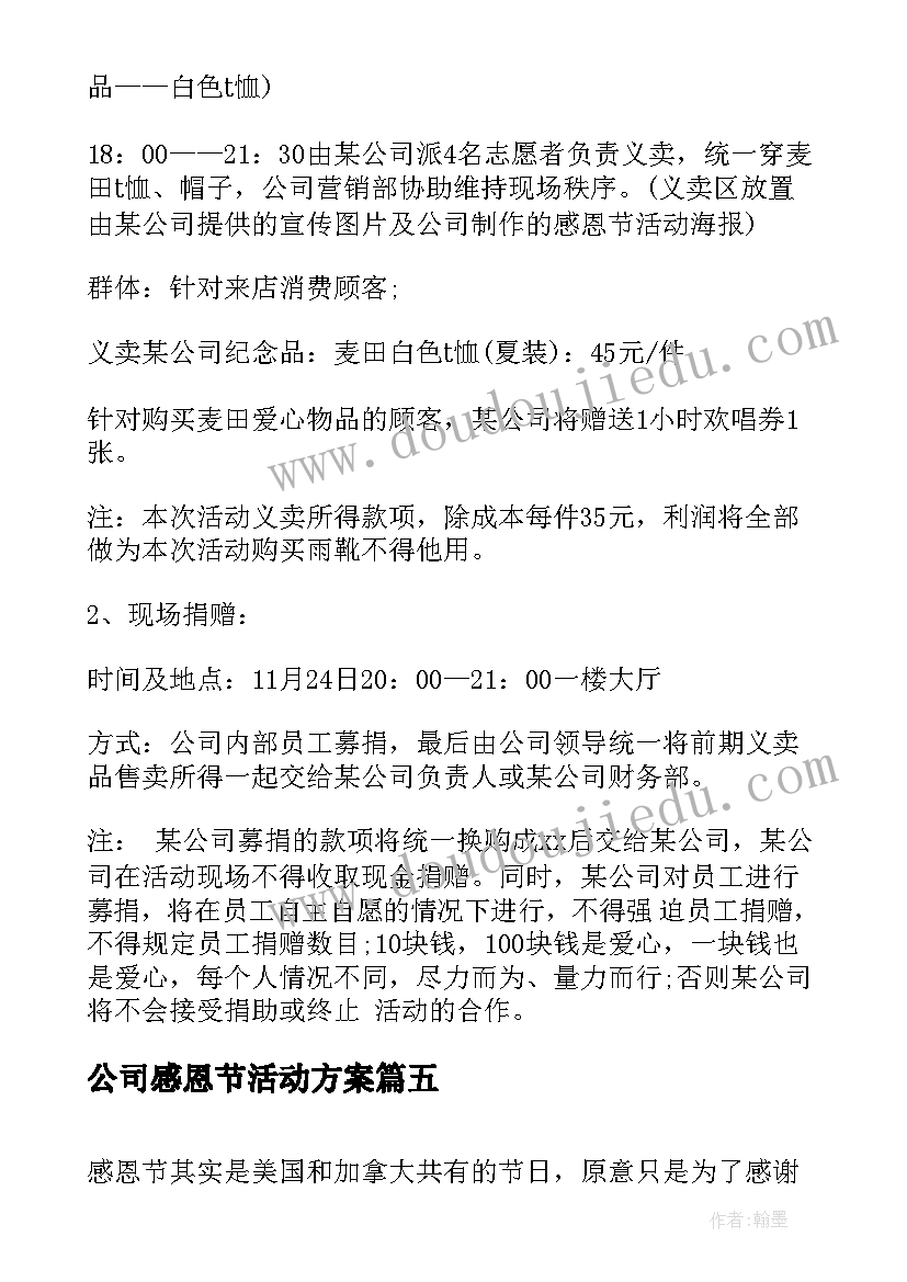 2023年家长反思自己的不足和改进 中班心得体会家长反思(实用7篇)