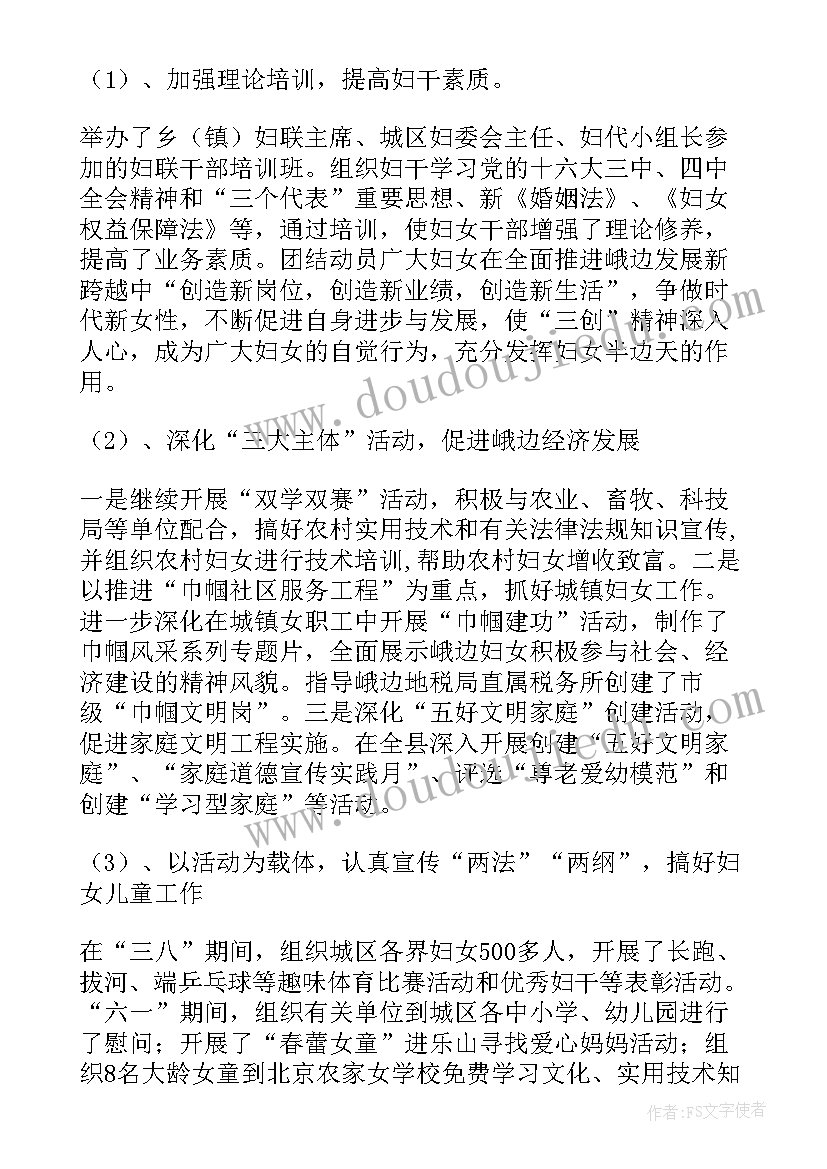 2023年小学心理教学论文(精选5篇)