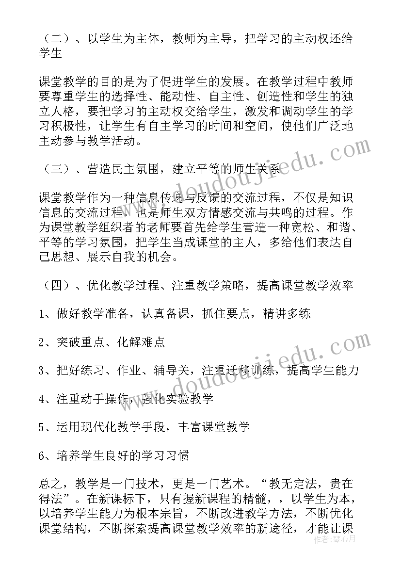 高校学生管理工作自查报告(汇总5篇)