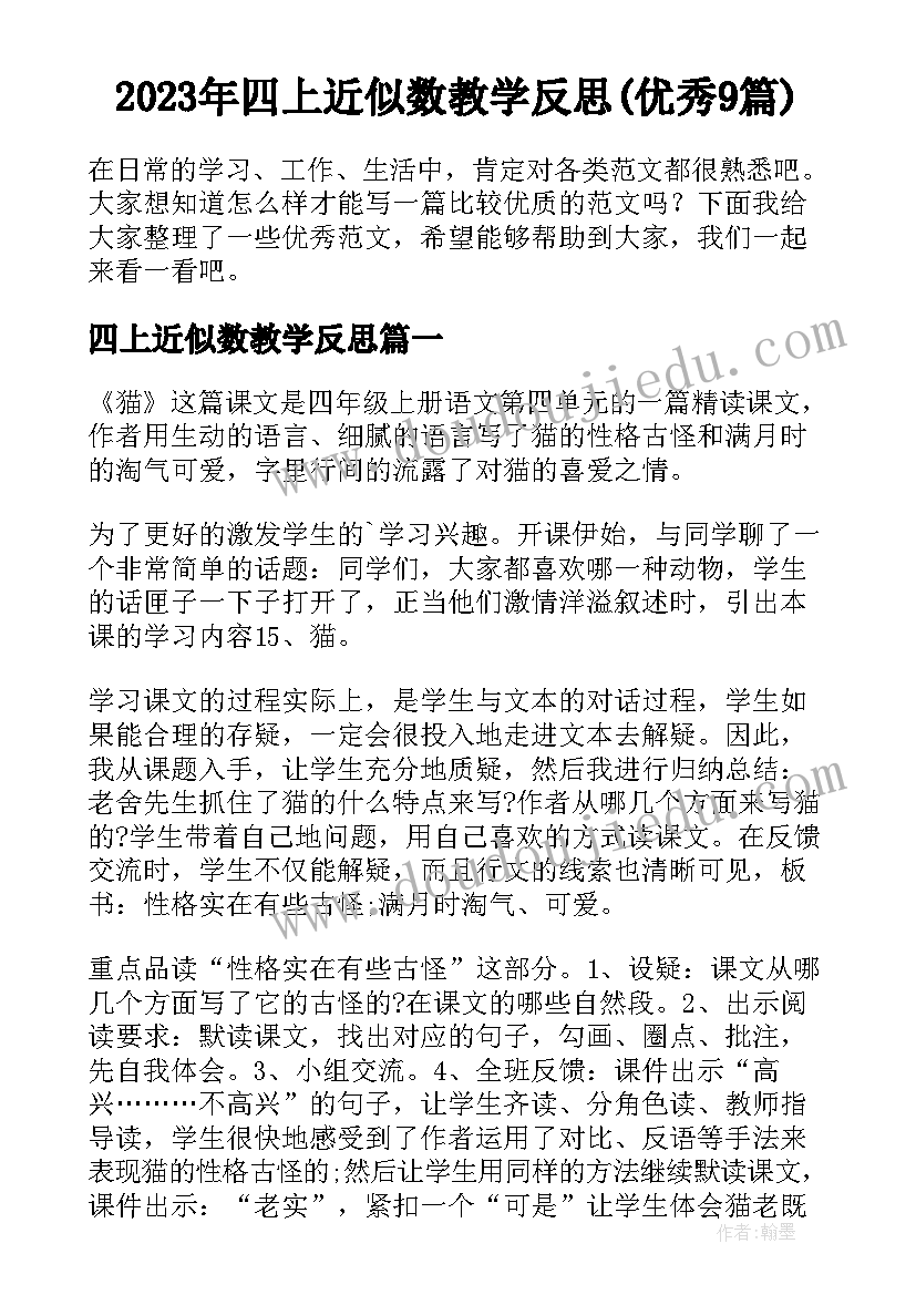 建筑施工单位务虚会发言材料 务虚会发言材料工作思路(实用5篇)