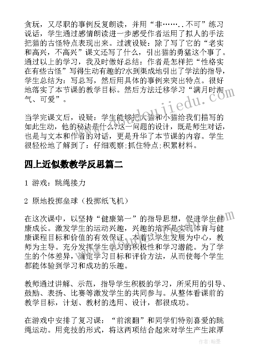 建筑施工单位务虚会发言材料 务虚会发言材料工作思路(实用5篇)