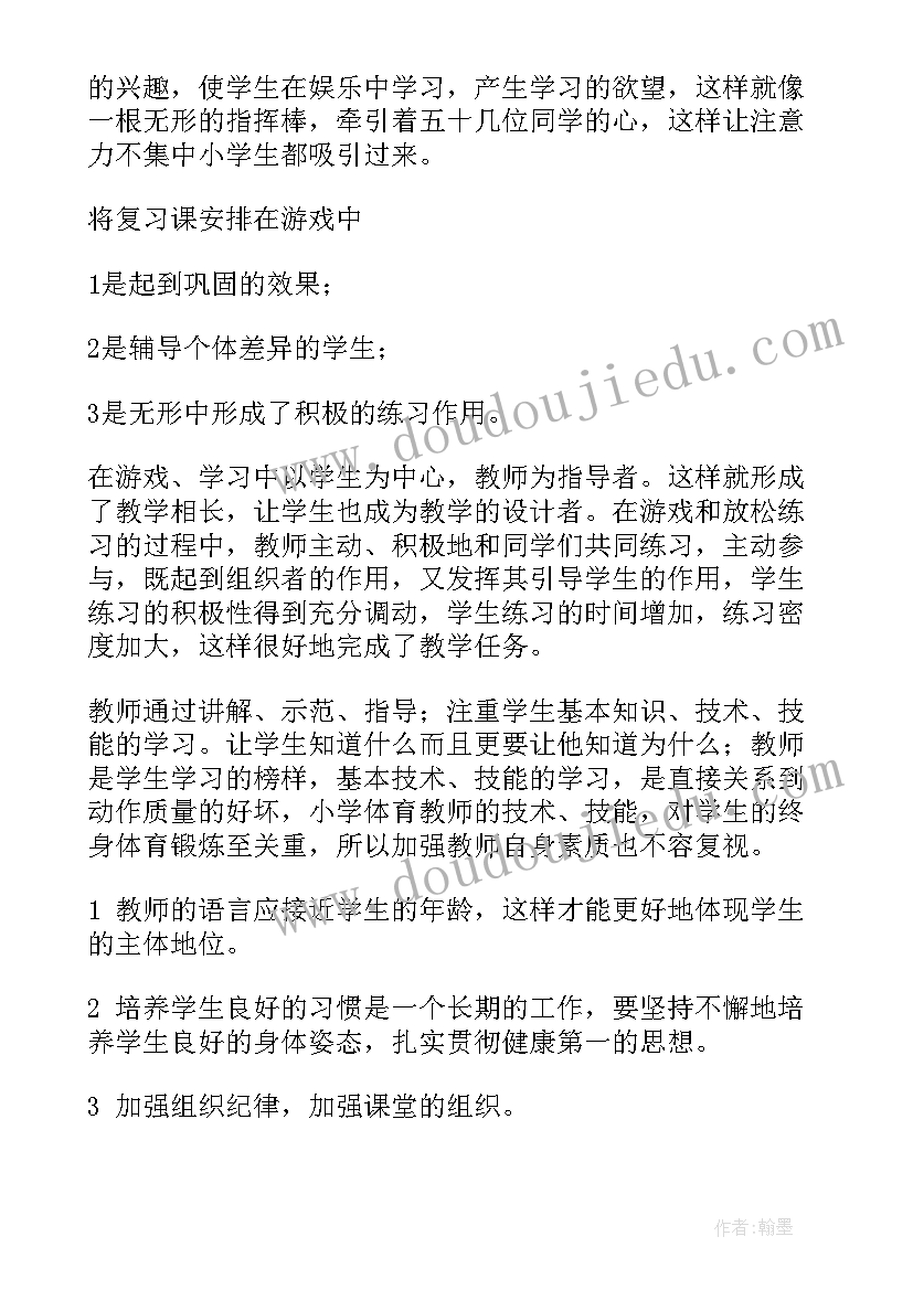 建筑施工单位务虚会发言材料 务虚会发言材料工作思路(实用5篇)